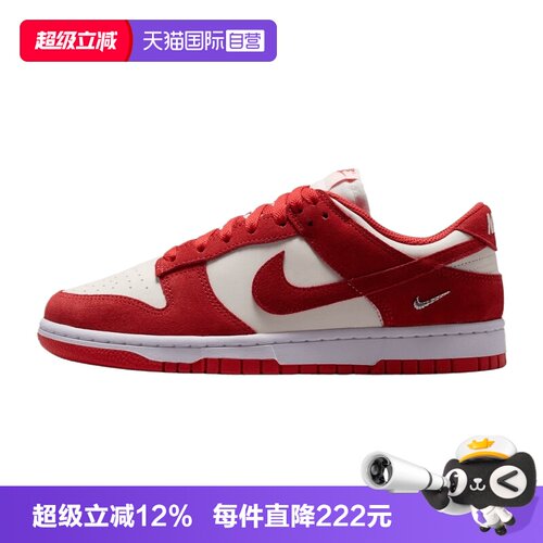 【自营】NIKE耐克女子WMNS NIKE DUNK LOW运动休闲鞋IO4244-103