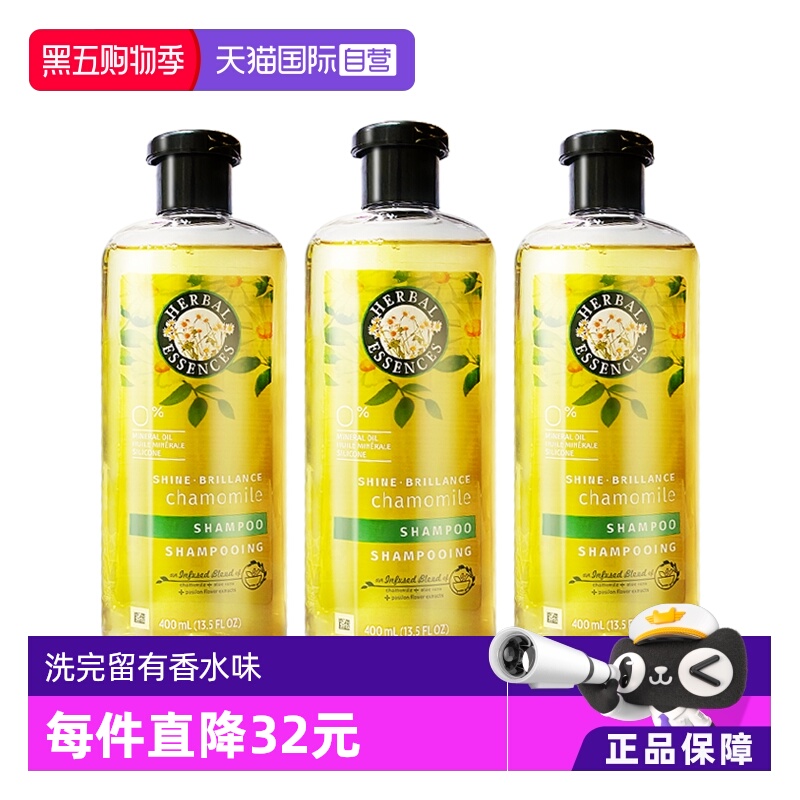 伊卡璐玫瑰洗发水留香400ml*3