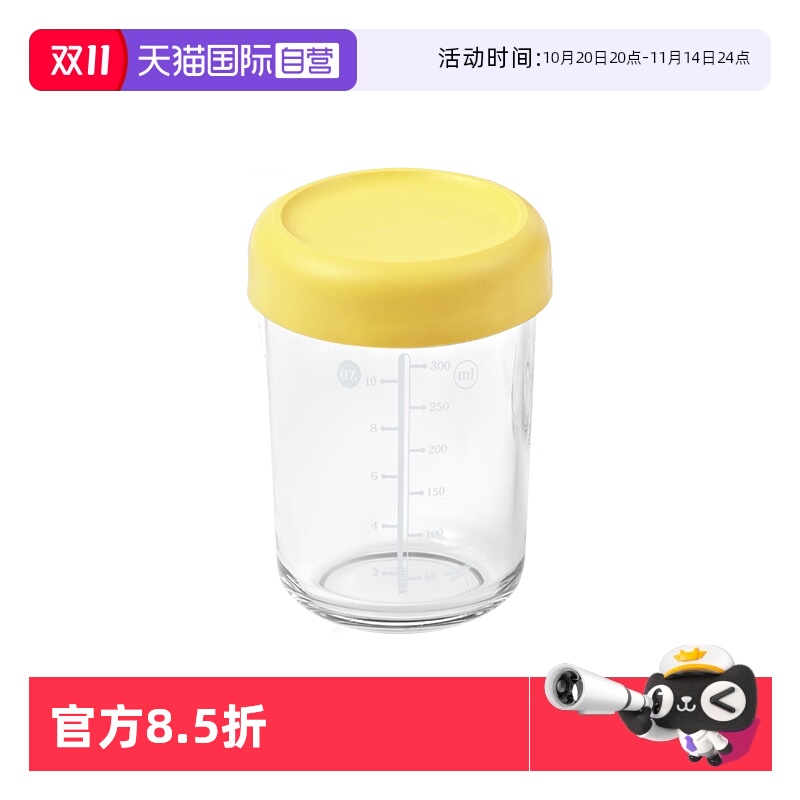 【自营】Glasslock韩国进口带刻度家用分装钢化玻璃储物辅食罐子