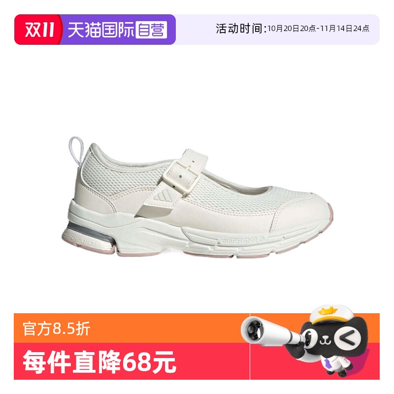 【自营】阿迪达斯女子FORMOTION MARY JANEFOS运动跑步鞋JS4054