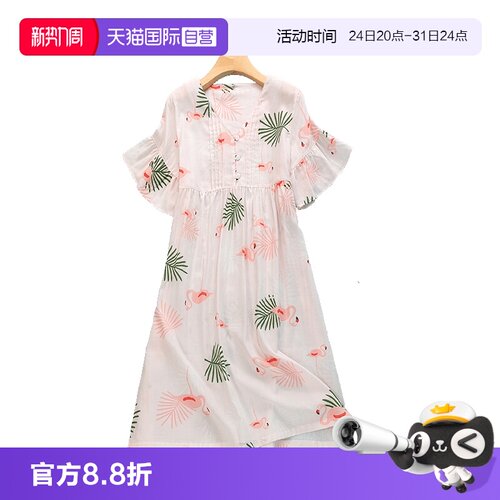 M.D.P.女纯棉家居服睡裙
