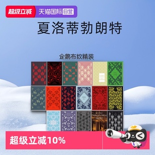 勃朗特 Bronte 布纹精装 Eyre 英文原版 Jane 企鹅经典 简爱 Charlotte 夏洛蒂 自营