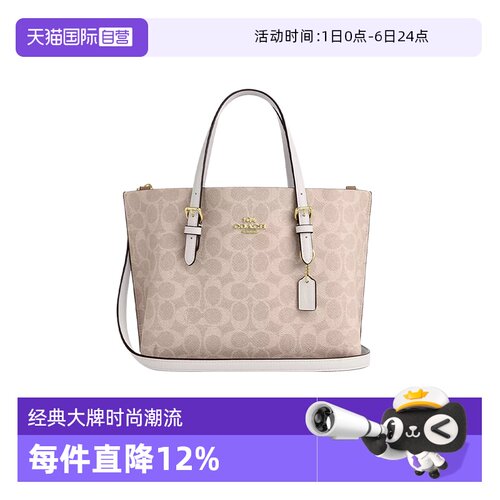 COACH/蔻驰百搭手提包斜挎包经典