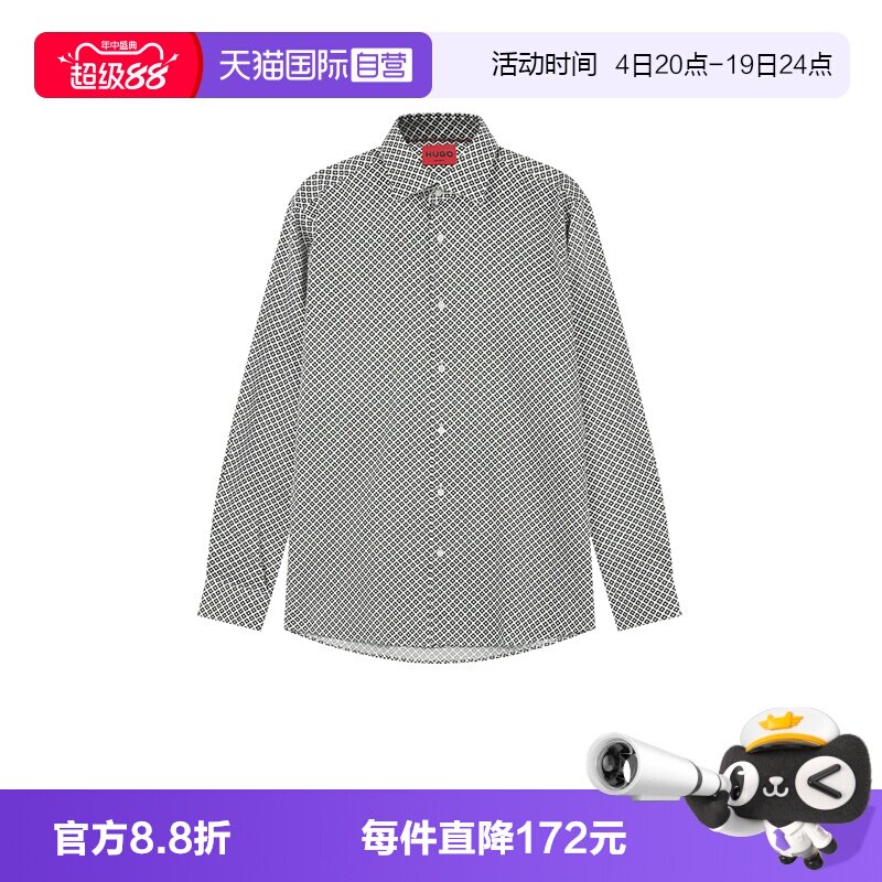 【自营】Hugo Boss男士棉质通体小几何图案长袖衬衫 50534106印花