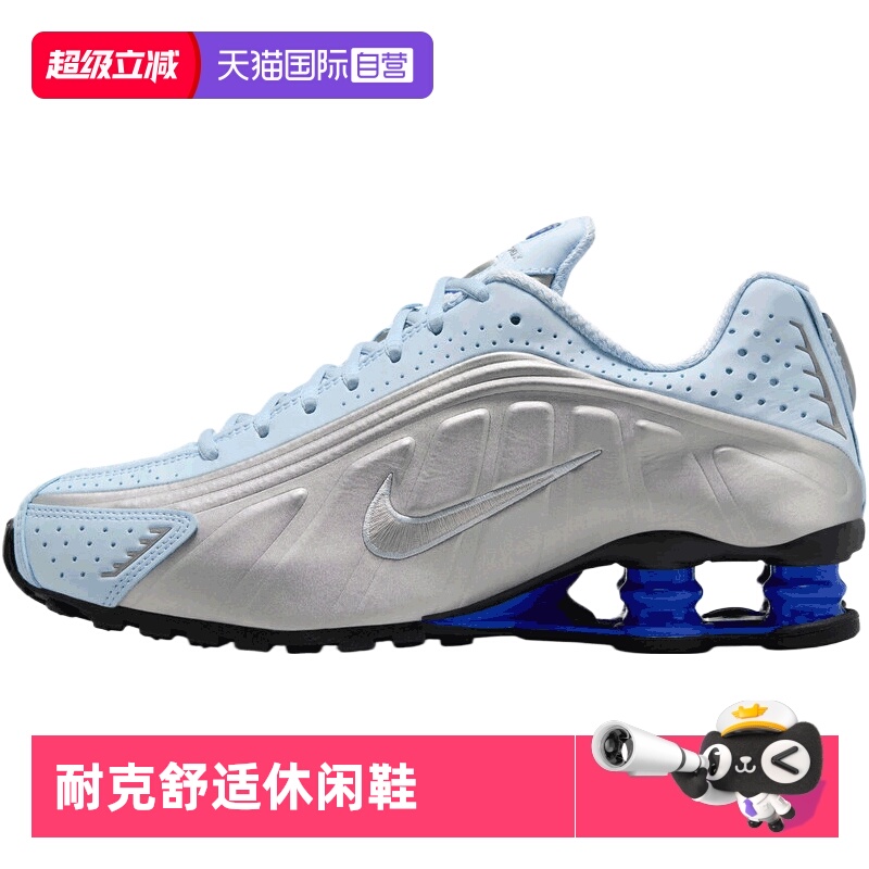 【自营】NIKE耐克女子NIKE SHOX R4运动休闲鞋AR3565-402