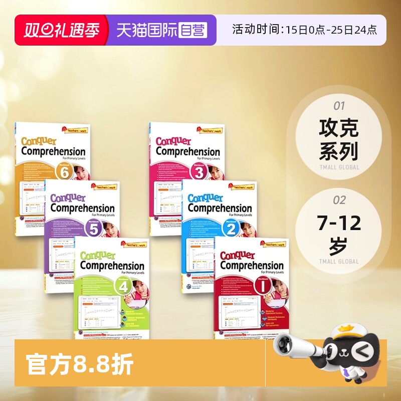 专注教材教辅40年，曾获年度教育出版社奖