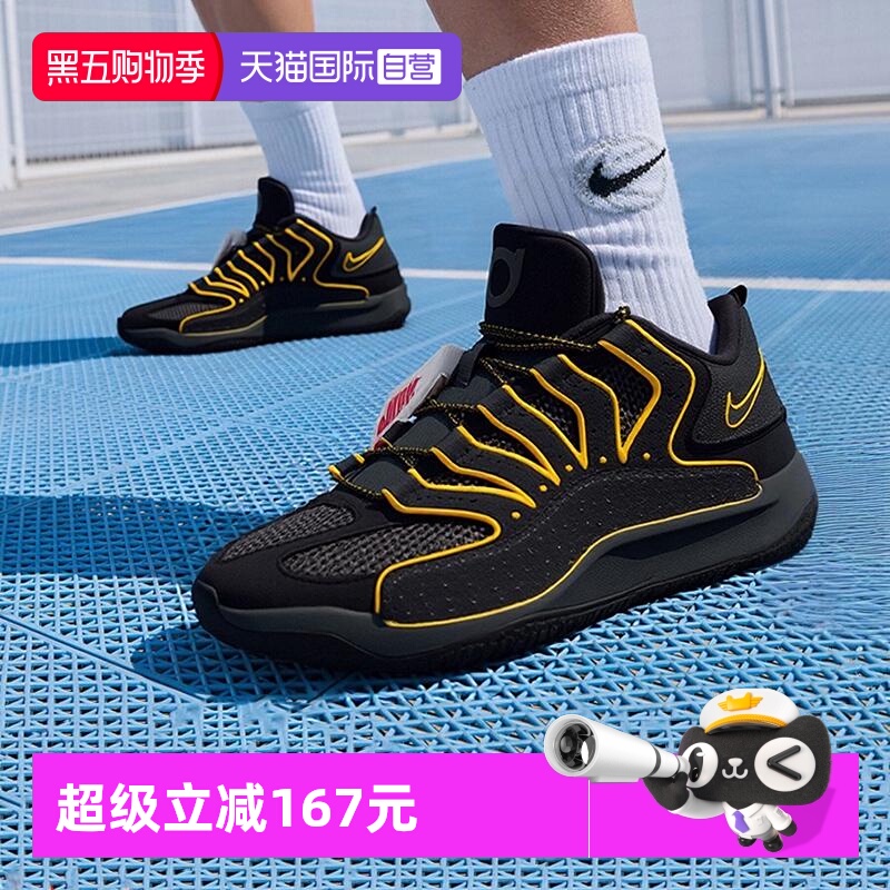 耐克杜兰特KD18篮球鞋男