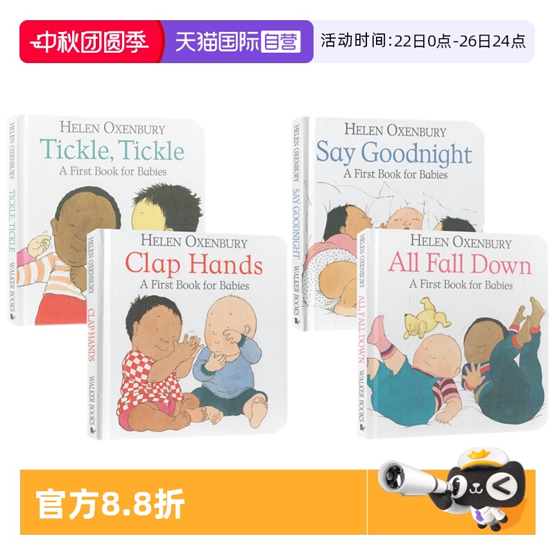 撕不烂早教启蒙纸板书