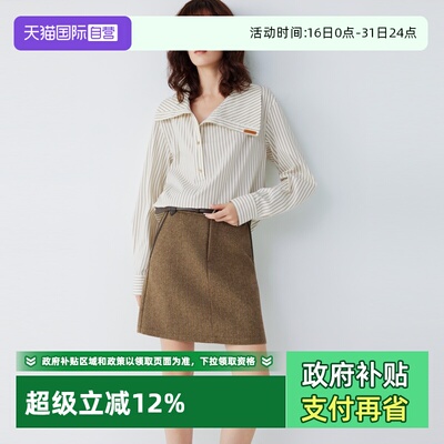 ELLE肌理感不规则翻领衬衫