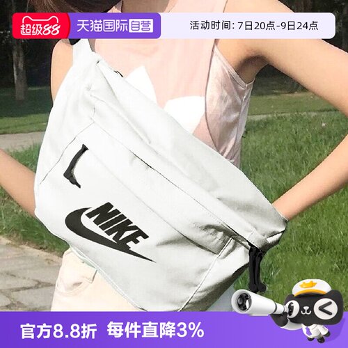 耐克男女情侣腰包胸包斜挎包