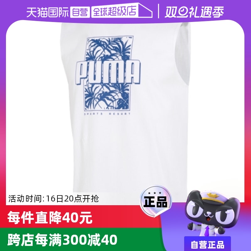 ӪPUMA˶нܲѵT684780ʵ188.1Ԫ,ۺ94.05/