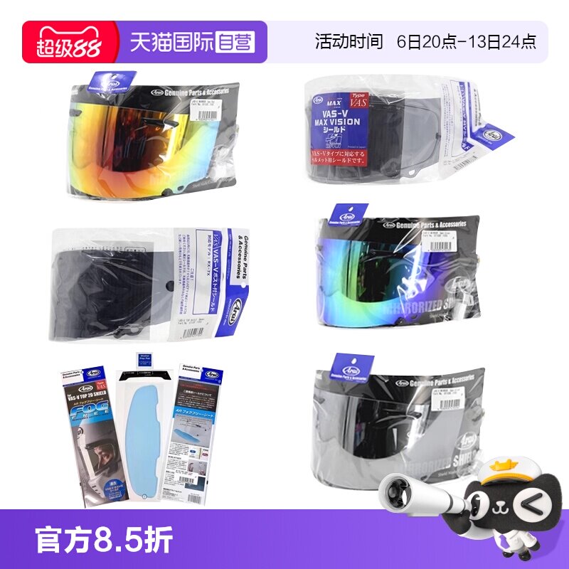 ARAIRX-7XNEOXDGX电镀红蓝图片