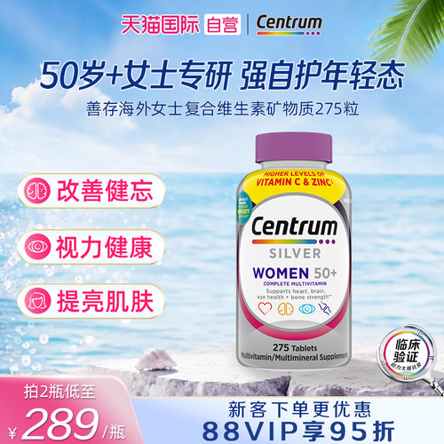 送礼母亲焕颜亮肌增强体质