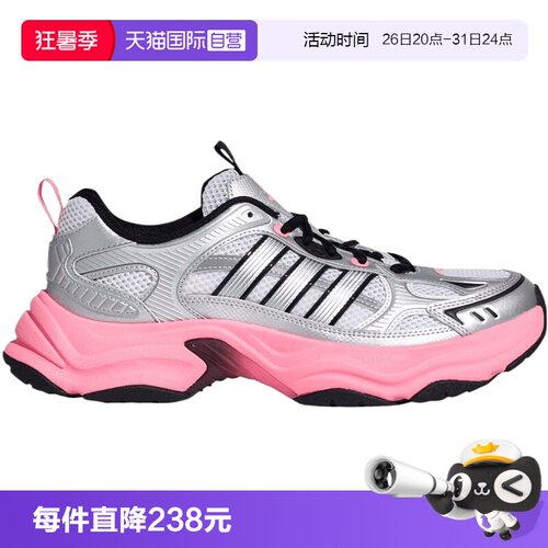 【自营】adidas阿迪XLG FIN PULSESPW FTW女子运动休闲鞋KK1783