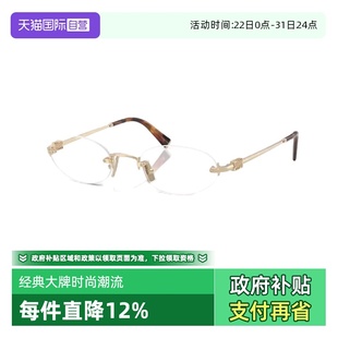 自营 OMU MIUMIU 无框书呆子近视眼镜架 53WV 缪缪眼镜框25新款