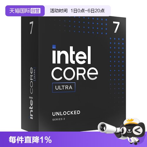 【自营】INTEL Ultra 245KF 265KF 270KP 250KP 台式机电脑处理器