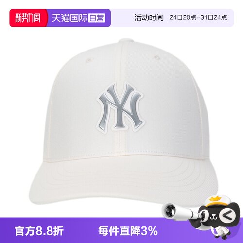 MLB休闲帽男女时尚潮流运动帽