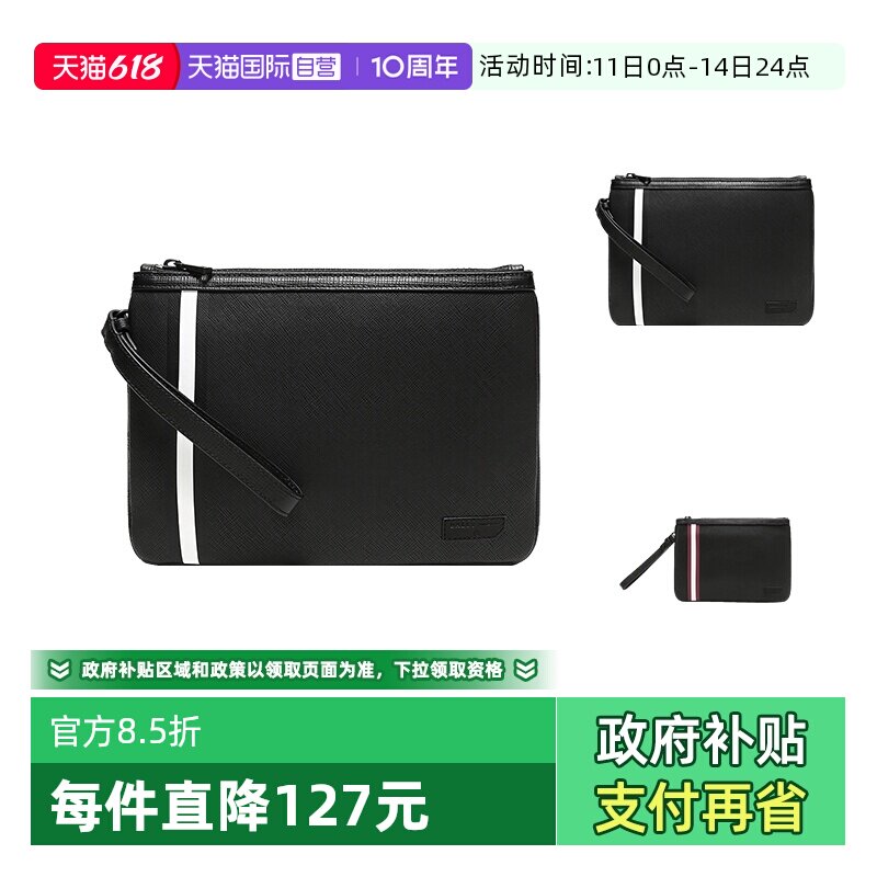 【自营】Bally/巴利男士PVC手拿包 BEX MD OF时尚拉链
