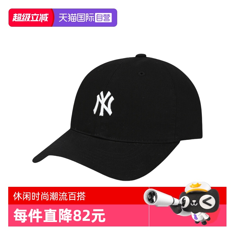 MLB男女软顶复古休闲时尚棒球帽