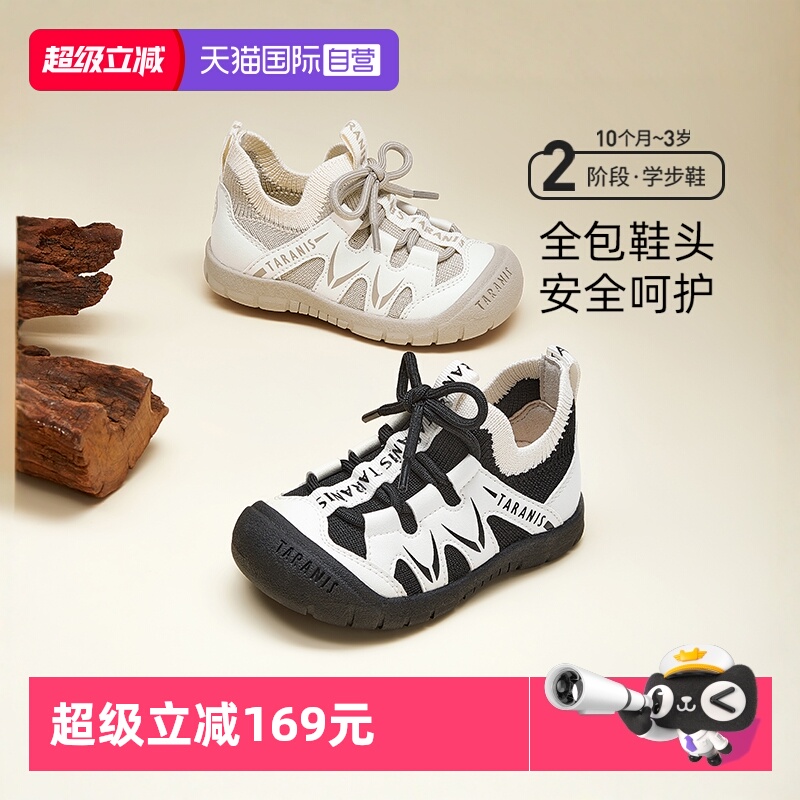 【自营】TARANIS/泰兰尼斯218学步鞋宝宝春季新款透气一脚蹬童鞋
