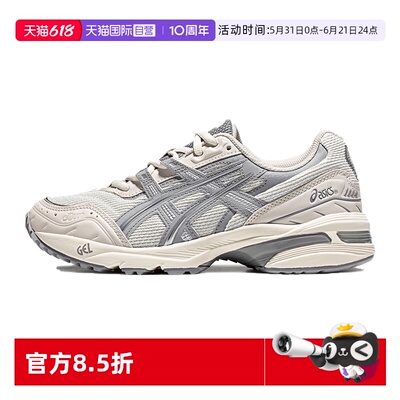 【自营】ASICS亚瑟士休闲鞋男女GEL-1090运动鞋1203A243-103女鞋