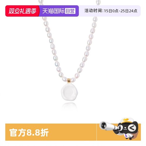 天然淡水珍珠项链女法式珐琅釉