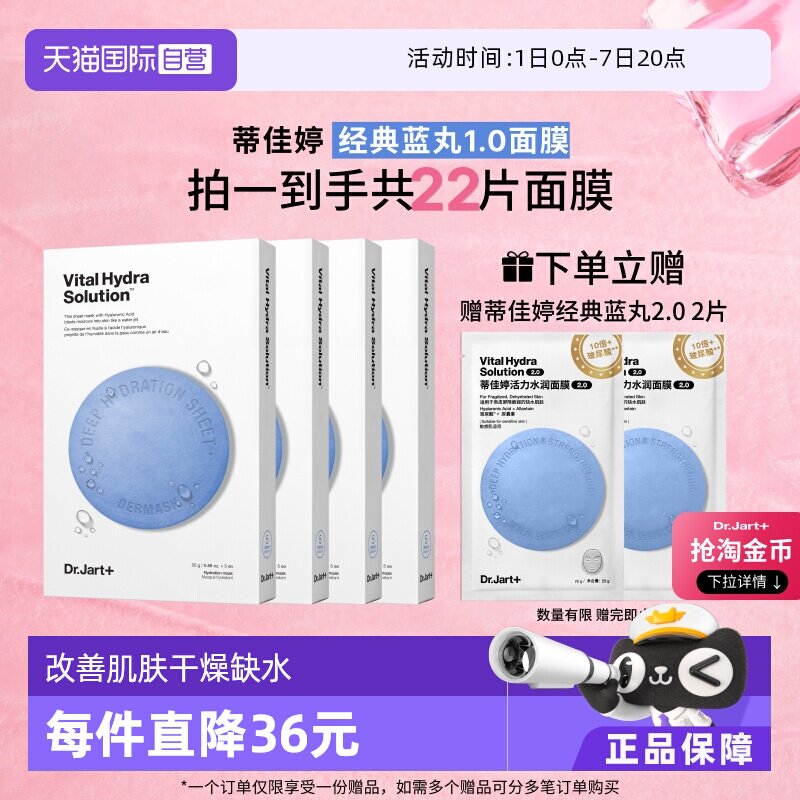 商品图