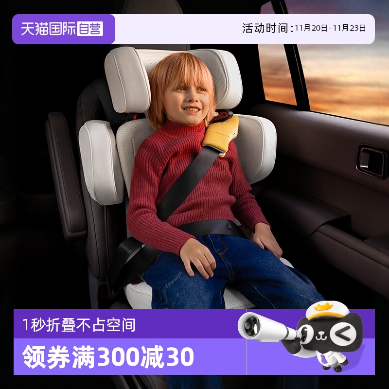 【自营】飞利浦新安怡凯途儿童安全座椅婴儿车载3-12岁大童宝宝