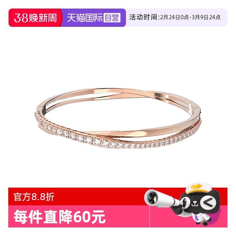 【自营】Swarovski/施华洛世奇Twist手镯节日礼物送人礼盒款