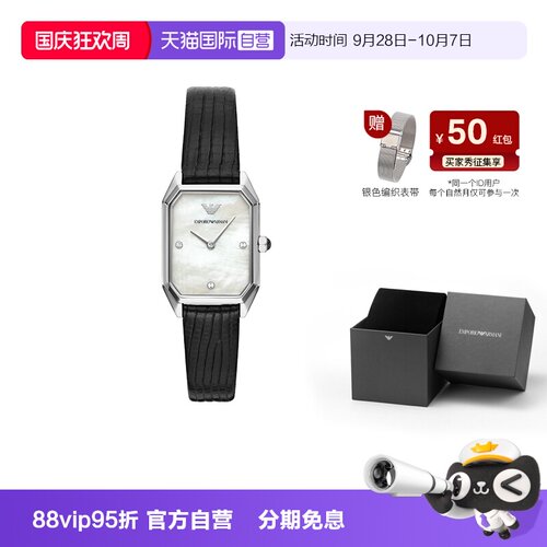 自营阿玛尼手表女复古简约气质