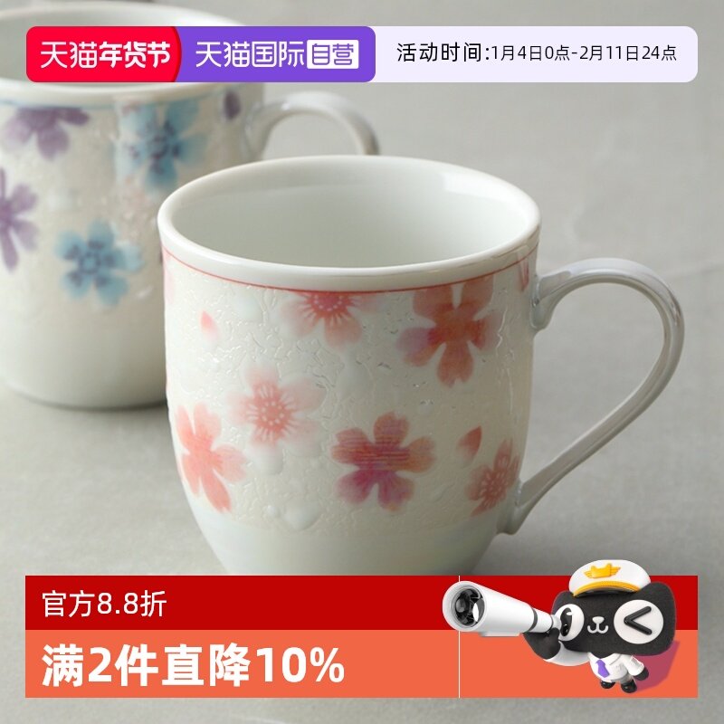 【自营】美浓烧日本进口樱煌珠光釉马克杯早餐杯牛奶杯早餐杯杯子,餐饮具,马克杯,淘宝优惠券,粉丝福利购,淘宝优惠卷
