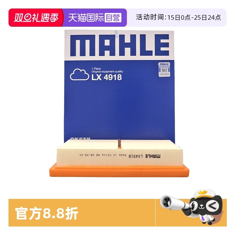 �ۻ��㣺����Ӫ������LX4918������￨��������˫��E+�׿���˹���������� 33.44Ԫ(��88VIP 95��)