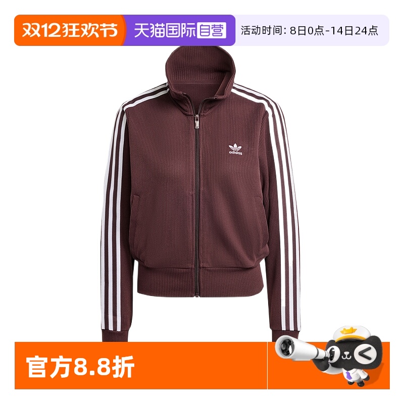 正品保证 极速发货