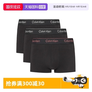 Klein Calvin 自營 NB4076A 三條裝 輕薄防夾臀平角內褲 CK男士