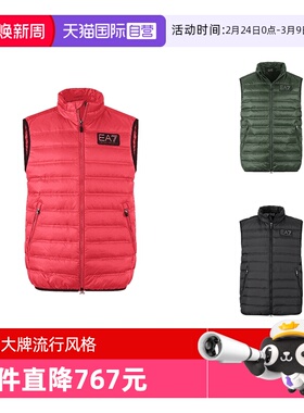 【自营】EA7阿玛尼男士立领鸭绒羽绒马甲 6RPQ02 PN5ZZ