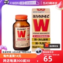 日本WAKAMOTO强力若素酵素益生菌片肠胃整肠乳酸菌300粒 自营