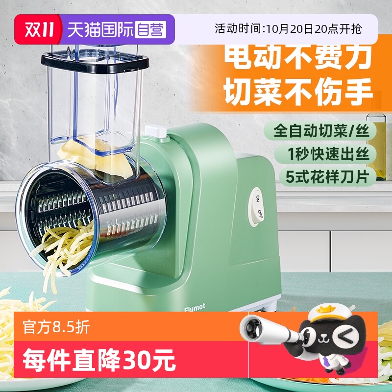 切菜神器电动切菜机多功能土豆丝