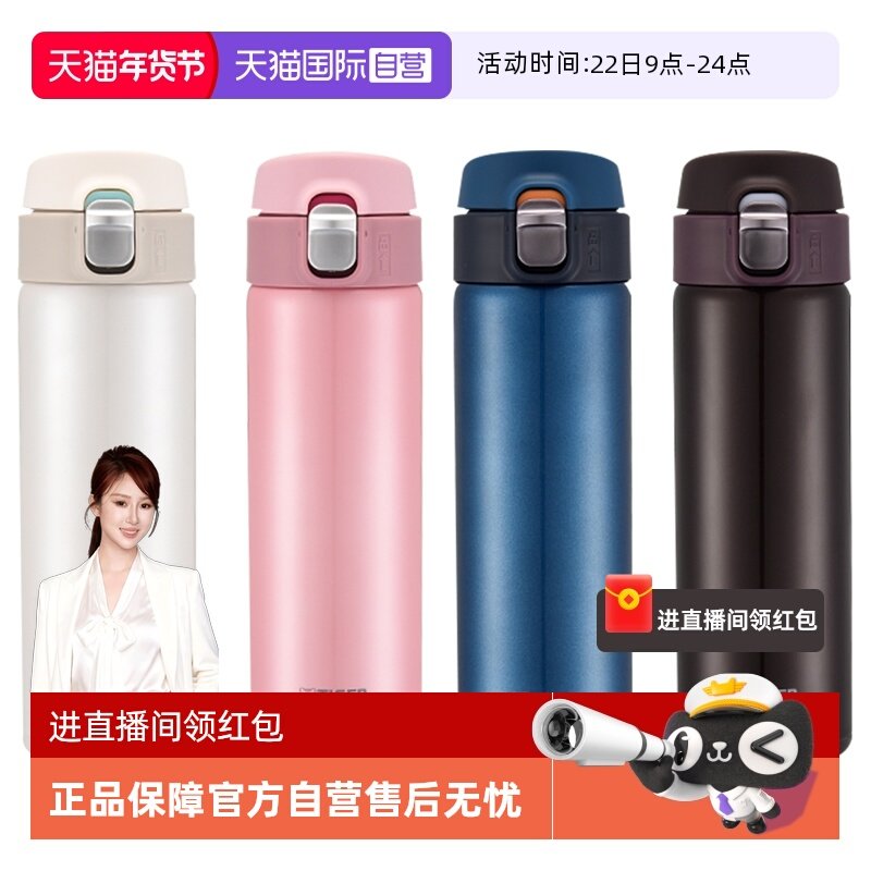 【自营】tiger虎牌不锈钢轻便携保冷杯弹盖式车载水杯子保温杯