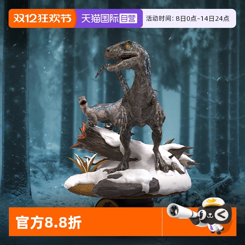 【自营】野兽王国侏罗纪世界迅猛龙小蓝Beta暴龙恐龙桌面摆件手办