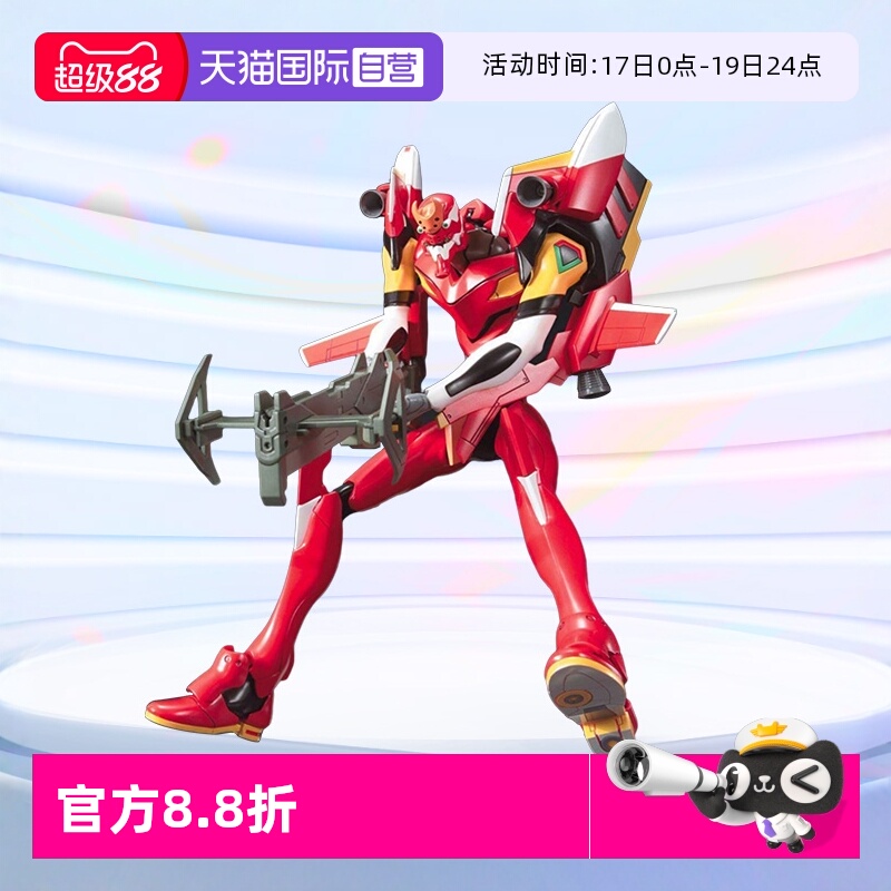 万代HGEVA二号机新世纪福音战士