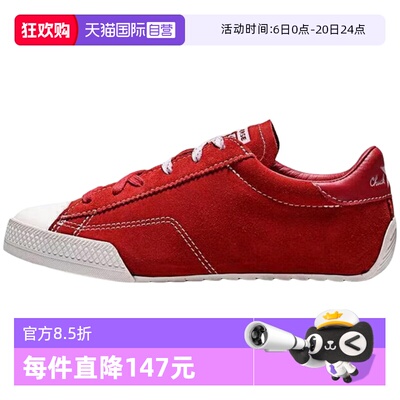 【自营】Converse匡威男女同款百搭轻便运动休闲鞋帆布鞋 A17859C