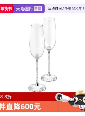 【自营】施华洛世奇SWAROVSKI酒杯高脚香槟水晶杯送女友节日礼物