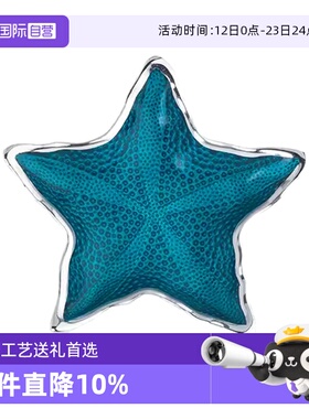 【自营】Dogale Venezia意大利进口蓝色水果盘高端桌面欧式果碗