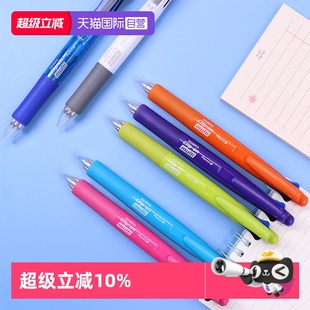 自营 自动铅笔0.5mm子弹头学生商务办公标记用按动多功能多色笔 斑马牌 四色圆珠笔0.7mm B4SA1 ZEBRA