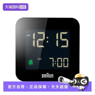 背光BC08 自营 Braun博朗德国静音电子迷你便携闹钟简约经典