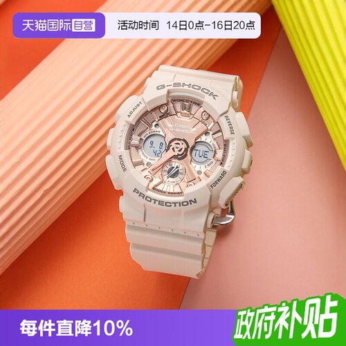 卡西欧直营独角兽运动风电子手表