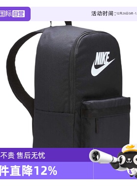 【自营】NIKE耐克男包女包学生包休闲旅行大容量双肩包DC4244-010