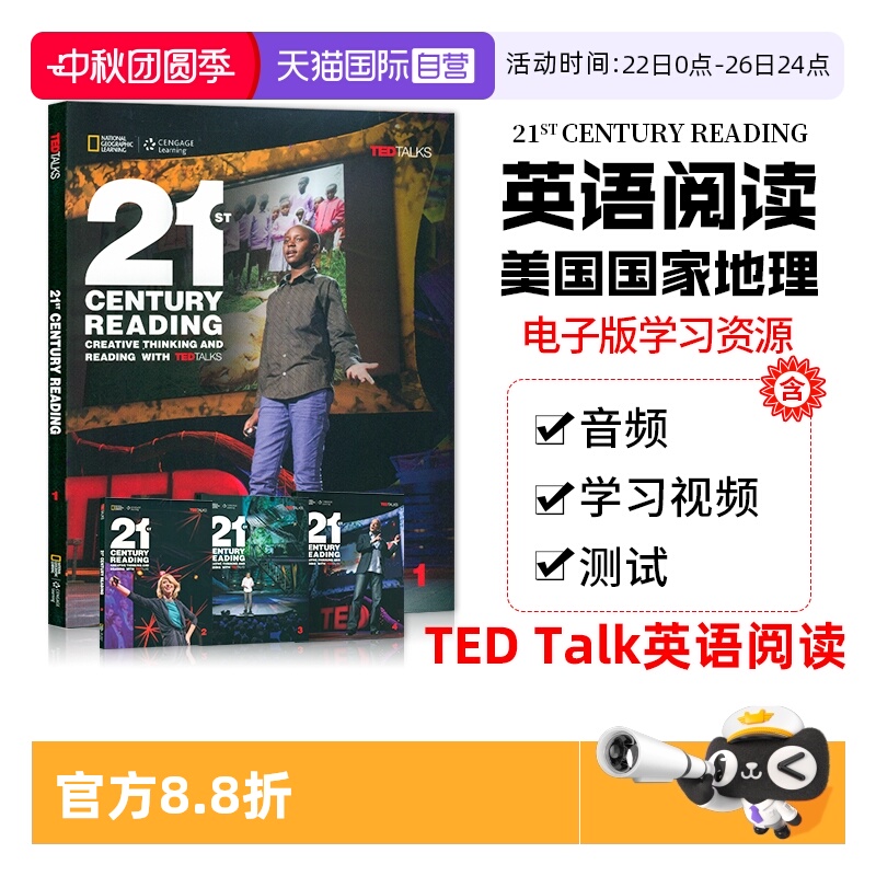 美国地理21世纪青少年英语阅读