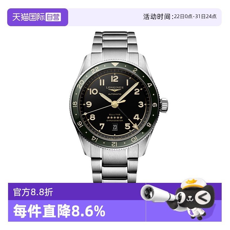 自营瑞士机械浪琴机械机芯