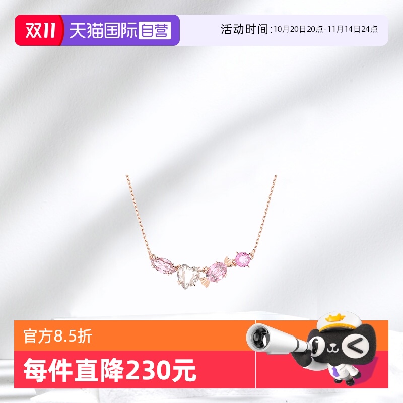 【自营】Swarovski/施华洛世奇520糖果多巴胺吊坠爱心吊坠项链女